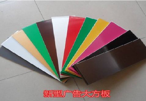 浮梁大方板和铝塑板的区别在哪里？