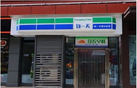 浮梁便利店招牌如何设计？