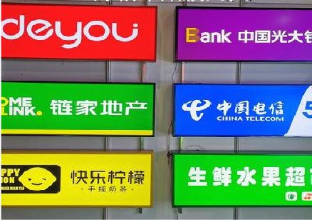 浮梁什么是3M店面门头招牌？