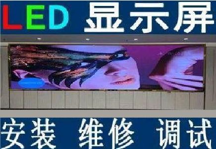 浮梁LED炫彩屏招牌的优势及应用