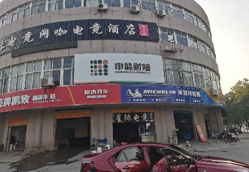 浮梁发光字招牌安装流程。