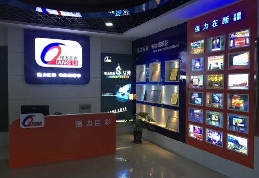 浮梁整体显示屏店招的作用。