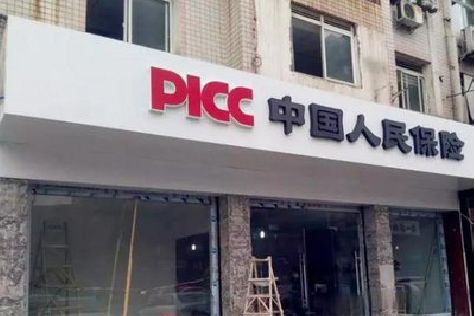 浮梁铝塑板门头
