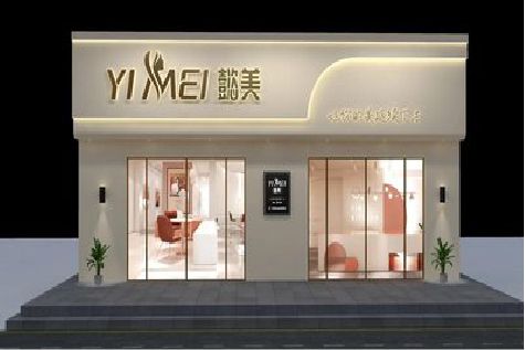 浮梁美容院招牌如何设计才能脱颖而出？