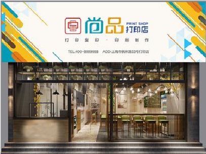 浮梁广告打印店的招牌如何设计才能吸引顾客？