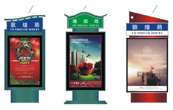 浮梁户外广告灯箱设计的特点。