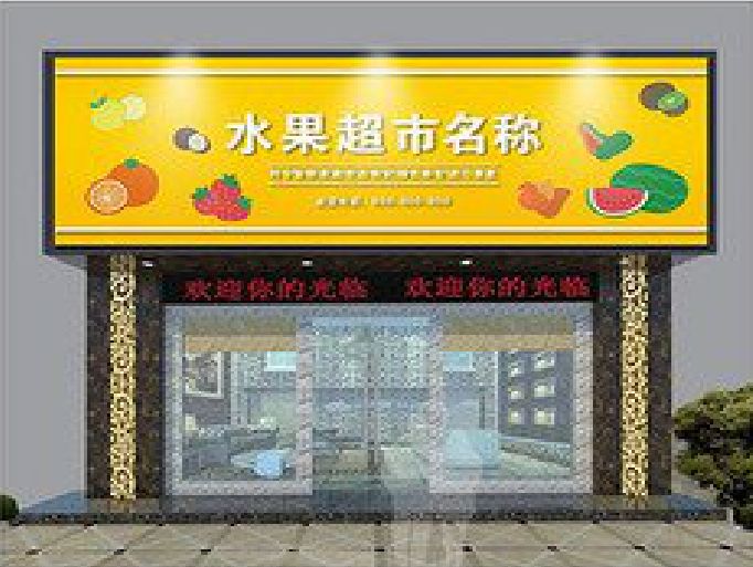 浮梁门头牌匾制作厂家应该注意什么？