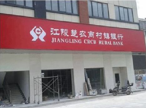 浮梁广告招牌制作的文化体系是什么？