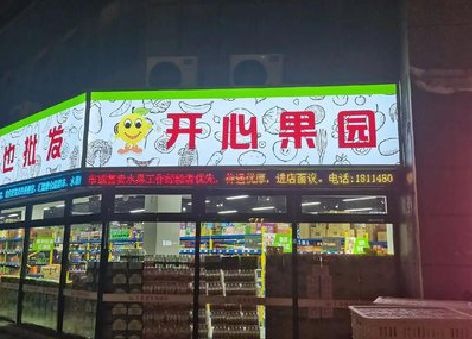 浮梁门头广告灯箱制作小常识。