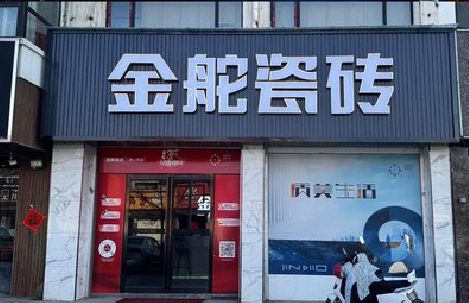 浮梁门头招牌设计制作细节。